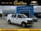 2024 GMC Savana Cargo 2500 Base